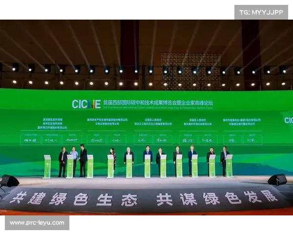 J联赛发布首份可持续发展报告 聚焦气候行动推动绿色未来 J联赛发布首份可持续发展报告 聚焦气候行动推动绿色未来